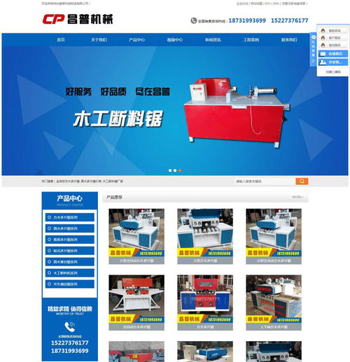 技術驅動，精準觸達 易暢科技在山西市場的網絡推廣實踐與策略解析