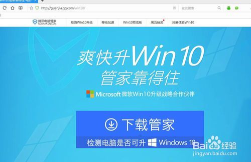 Windows 10升級后，Photoshop還能繼續(xù)使用嗎？——專業(yè)計(jì)算機(jī)系統(tǒng)服務(wù)解析